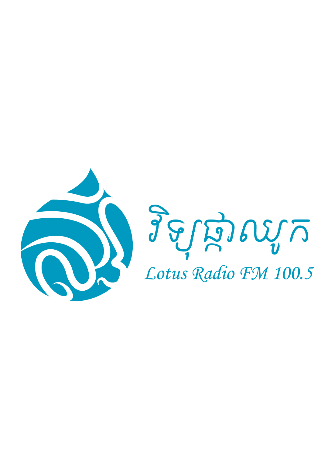 Lotus Radio 100.5 MHz FM